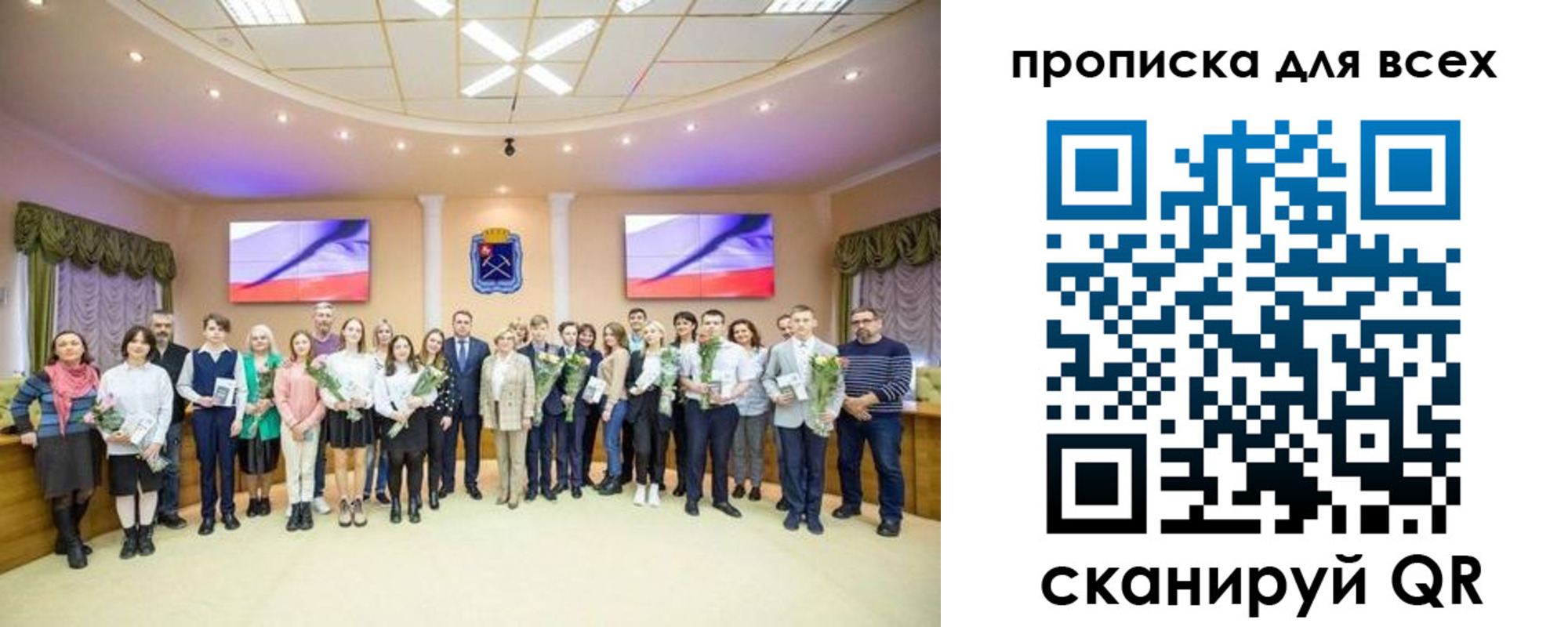 прописка гарантия в Карелии